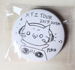 匿名配送 XYZ 2017 缶バッジ - メルカリ