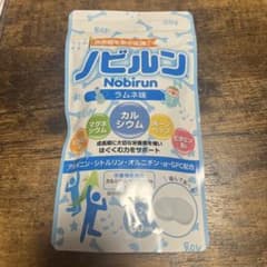 ノビルン カルシウムラムネ　60粒のサムネイル