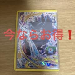 ugm8-SEC4  孫悟空　　ドラゴンボールヒーローズのサムネイル