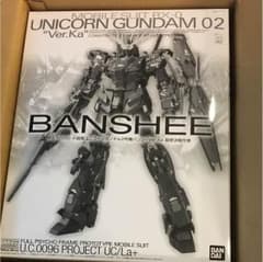 MG 小説版ユニコーンガンダム2号機バンシィVer.Kaのサムネイル