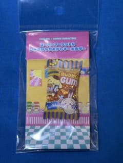 ちいかわ　シャカシャカおかしキーホルダー　うさぎのサムネイル