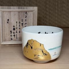 九谷焼 東山窯 須弥山ノ画 吉倉虚白 当今斎 書付 茶碗 抹茶碗 茶道具