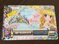 アイカツ スターライトティアラ R 350ポイント - メルカリ
