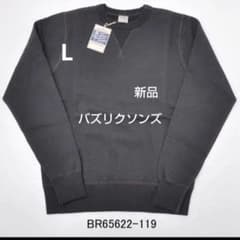 ブラック L バズリクソンズ BR65622 無地 セットイン スウェット 