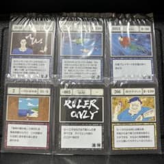 一番くじhunter×hunter カード 一坪の海岸線 アカンパニー リーブ