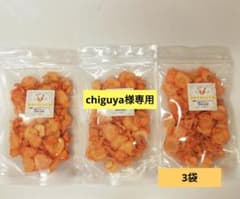 Thumbnail of chiguya様専用　スライスにんじん3袋