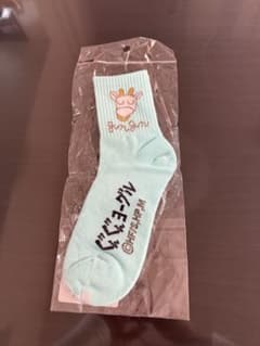 ハイキュー　ぐんぐんヨーグル　ソックス　靴下のサムネイル