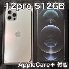 iPhone 12 Pro 512GB シルバー SIMフリーのサムネイル