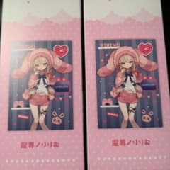 にじさんじ　げまじょ　描き下ろしポスター　魔界ノりりむのサムネイル
