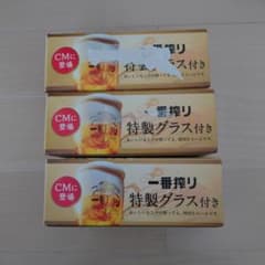 新品未使用　キリン一番搾り特製グラスのサムネイル