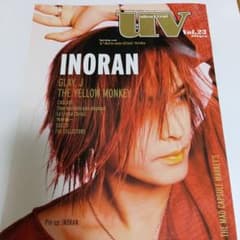 uv Vol.23 音楽雑誌 INORANのサムネイル