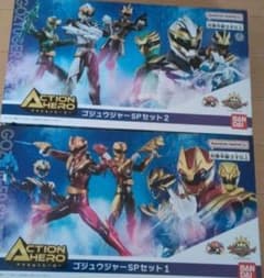 アクションヒーロー ゴジュウジャー フィギュア 6体セット 2個セット