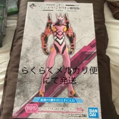 シンエヴァゲリオン劇場版一番くじ作戦開始ラストワン賞エヴァ8号機γフィギュアのサムネイル