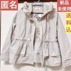 しまむら maki ボリュームフリルマウンテンパーカー ベージュ 新品未