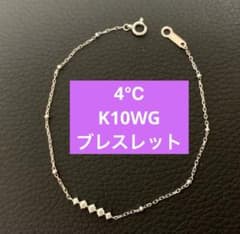 4℃ K10 ホワイトゴールド ブレスレット 5石 - メルカリ