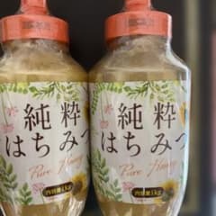 純粋はちみつ 1kg 2本セット賞味期限2026年9月21日 - メルカリ