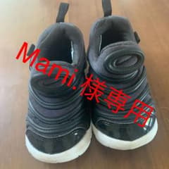 NIKE ナイキ ダイナモフリーのサムネイル