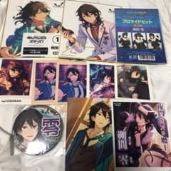 朔間零 紙類のサムネイル