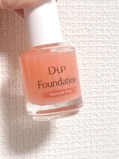 D-UP 爪のファンデーション ナチュラルピンク ほんのりピンクのサムネイル