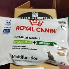 ロイヤルカナン　猫用のサムネイル