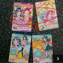 真紅さま専用のサムネイル
