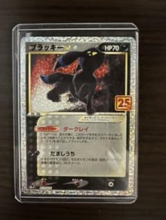 ポケモンカード ブラッキー 25th 美品のサムネイル