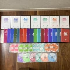 【19,800→12,980円】英語教材マックスパワーリスニング 19,800→12,980円】英語教材マックスパワーリスニング - メルカリ