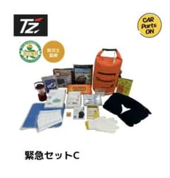 純正 TZ緊急セット定価18,000円(Cセット) 大雪　地震に トヨタ純正部品 純正 TZ緊急セット定価18,000円(Cセット) 大雪 地震に トヨタ純正部品