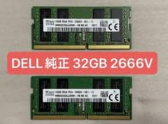 SKhynix DELL純正 DDR4-2666v-16GBx2枚計32GB - メルカリ