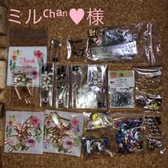 ミルᒼᑋªⁿ♥︎様のサムネイル