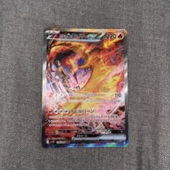 ロケット団のファイヤーex SAR スカーレット&バイオレット 拡張パック