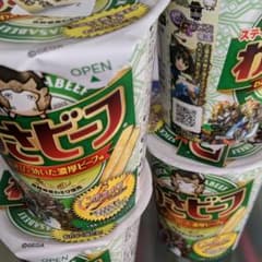 三国志大戦 わさビーフコラボ第2弾 B.C.E.F賞セットのサムネイル