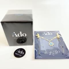 おまけシール付】Ado DOME TOUR 2025 「よだか」 VIP席特典 - メルカリ