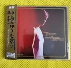 研ナオコ　中島みゆきを歌う　ＣＤのサムネイル