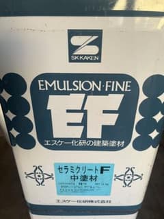 SKKAKEN EMULSION FINE EF セラミクリート F 中塗材のサムネイル