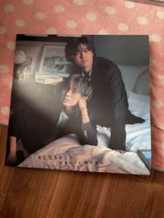 King & Prince 愛し生きること dear tiara盤のサムネイル