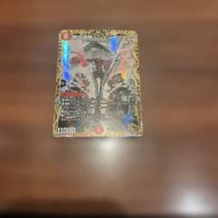 レッドゾーンZ レットゾーン 金 トレジャー シク シークレット 秘 