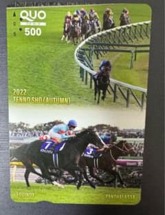 天皇賞 QUOカード イクイノックス&パンサラッサ クオカード（使用済 