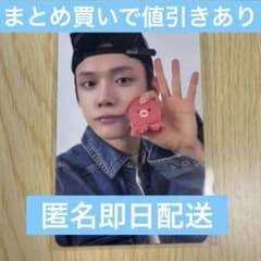 TXT トレカ ヨンジュン タコぬいぐるみ - メルカリ