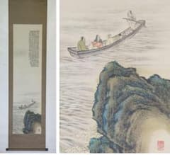♥掛軸　成木星洲　赤壁賦　舟遊図　桐箱付き　掛け軸　骨董　古玩　中国 m60438826088_1.jpg?1693492628