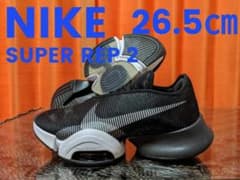 最後 26.5cｍ ナイキ エア ズーム スーパーレップ 2 黒 US8.5