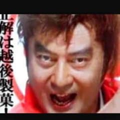 ゆうまひろ★様専用のサムネイル