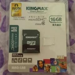 microSCDHのサムネイル