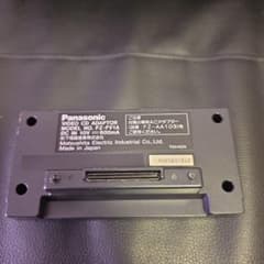 Panasonic 3DO REAL FZ-FV1 ビデオCDアダプターのサムネイル