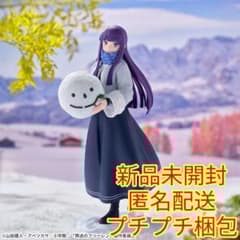 葬送のフリーレン XStellar フェルン 雪遊び