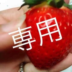専用のサムネイル