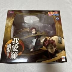 G.E.M.シリーズ NARUTO-ナルト- 疾風伝 我愛羅 風影 完成品フィ…のサムネイル