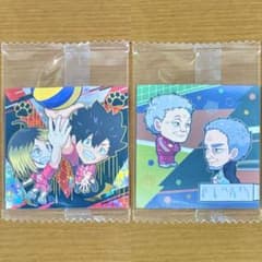 ハイキュー シールウエハース 狐爪研磨＆黒尾鉄朗 猫又育史＆烏養一繋 2枚セット