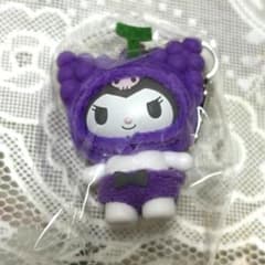 サンリオ シークレットキーホルダー くだもの ちびっとも☆クロミ