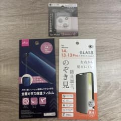 iPhone 14/13/13Pro 保護フィルム・カメラカバーセットのサムネイル